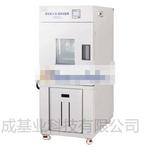 上海一恒BPHJS-500A(B、C)高低温（交变）试验箱/高低温（交变）湿热试验箱